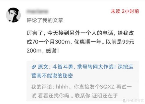 套餐排行榜(2023公认最好的流量卡)插图1