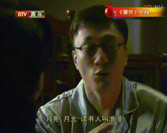 中国最经典的十大谍战剧排行榜(十大谍战片排名)插图37