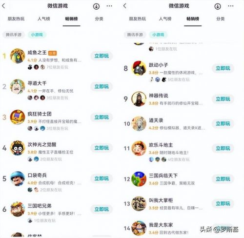 微信回合制手游排行榜(网络游戏手游)插图12