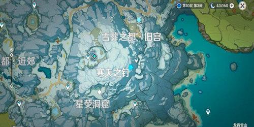 原神雪山石碑三个匣子密室(原神雪山石碑鲜花哪里找)插图6