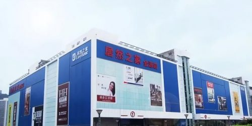 重庆陶瓷小店排名前十(重庆陶瓷市场在哪里)插图4