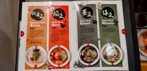 上海速食拉面排名前十(上海有名的日式拉面都有哪些)插图26