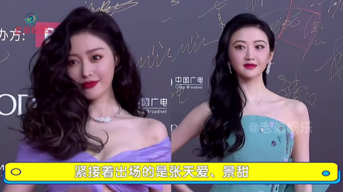 微博怎么看明星排行榜(明星热度排行榜在哪里看)插图2