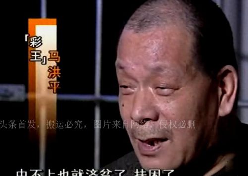 东北赌局高手排名前十(东北乔四爷打手排名)插图6
