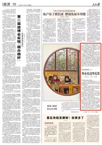 济南时尚外企排名前十(外企公司排名)插图