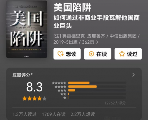诈骗小说平台排名前十(网络诈骗可以追回吗)插图10
