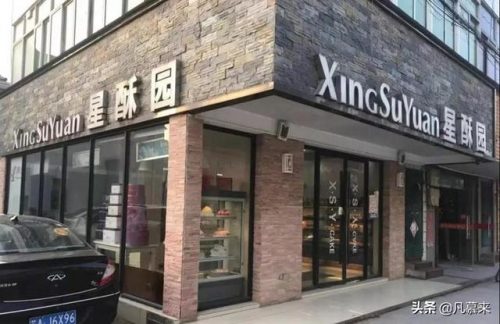 扬州烘焙公司排名前十(扬州大企业排名榜)插图3