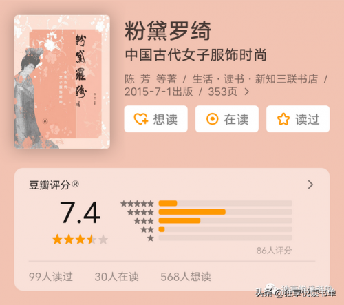 化妆书籍排行榜前十名(学化妆以后要怎么发展)插图11