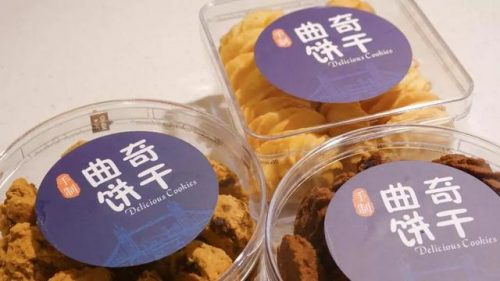 新疆甜品网店排名前十(新疆最贵的糕点)插图40