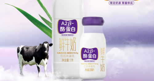 中国牛奶品牌排行榜100(中国牛奶排名前十名有哪些品牌)插图6