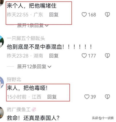 广西外国男模排名前十(广西南宁柏菲男模)插图12