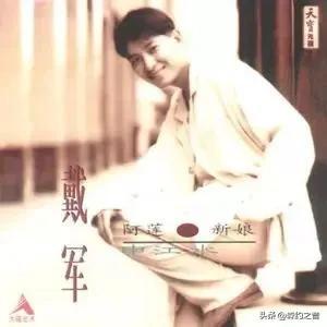 江珊中国歌曲排行榜(江珊 歌曲)插图28