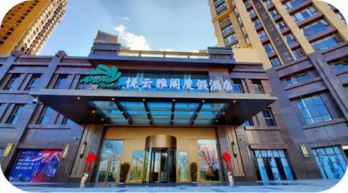 智慧酒店案例排名前十(国内比较好的智慧酒店)插图17