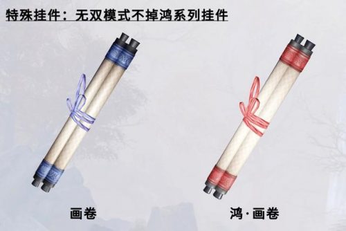 25人英雄风雪稻香村攻略(剑网三25人英雄风雪稻香村)插图1