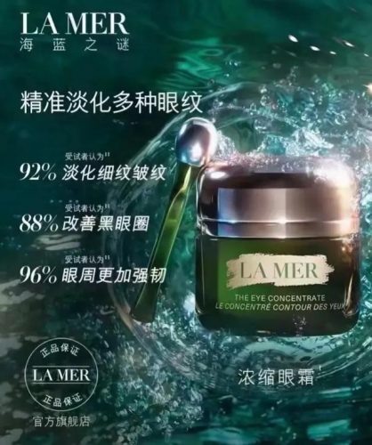 美妆排行榜前十名(化妆品世界排名前十名品牌)插图6