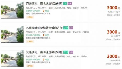 沈阳市楼盘价格排行榜(沈阳最好的房子排名)插图1