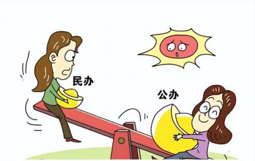 威海最差小学排名前十(广州好的私立小学排名)插图