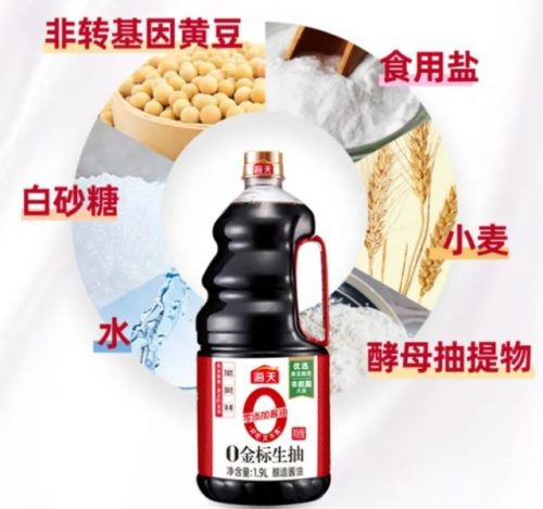 纯粮酱油排名前十(中国10大酱油品牌排行榜)插图5