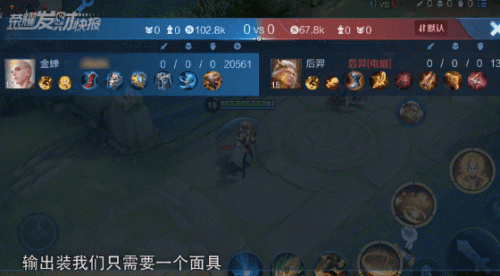 王者荣耀金蝉击杀语音(金蝉的击杀语音不一样的原因)插图14