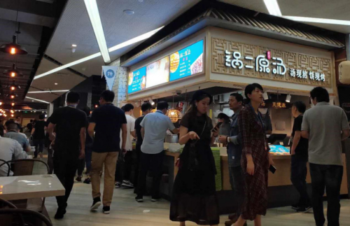 牛肉汤加盟店排行榜(牛肉汤锅加盟店10大品牌)插图4