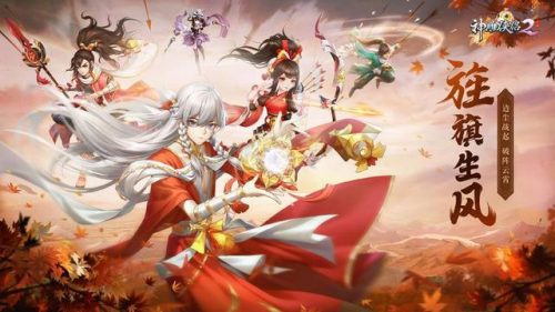 武侠卡牌类手游排行榜(最好玩的武侠手游)插图10