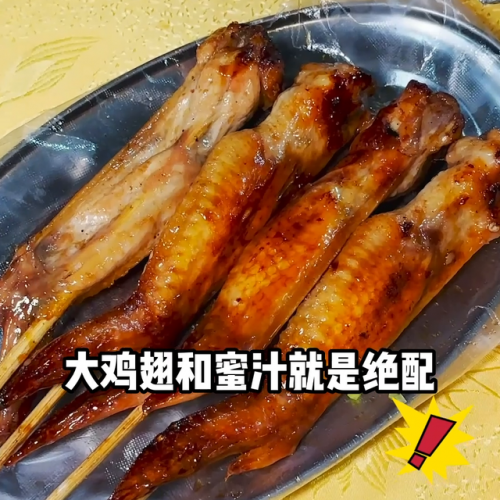 顺德蜜汁烧烤排名前十(顺德美食名店前10名)插图1