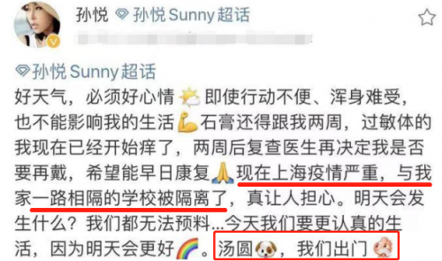 明星们的豪宅排行榜(北京十大豪宅排行榜)插图37
