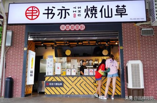 奶茶店品牌排行榜10强(品牌奶茶店十大排名)插图6