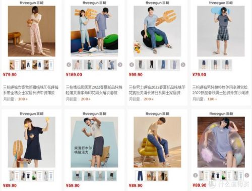 内衣家居服品牌排行榜(十大品牌内衣有哪些牌子)插图4