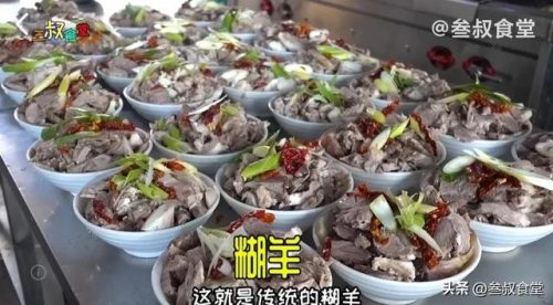 西安口味宴席排名前十(西安饭庄必点菜)插图8
