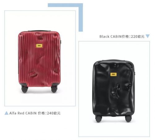 拉杆箱中国品牌排行榜(世界最顶级旅行箱品牌)插图30