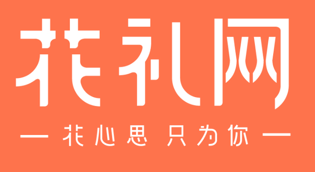 婚庆连锁加盟店排行榜(喜糖铺子加盟首选品牌)插图8
