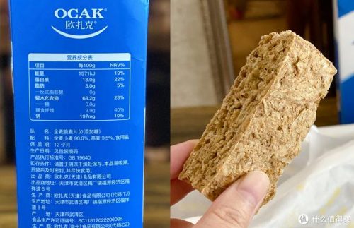 夹心果酱品牌排名前十(国内果酱品牌排行榜)插图16