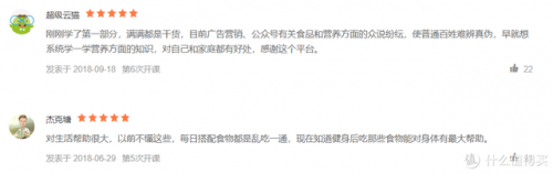 线上课程排名前十(线下课程)插图1