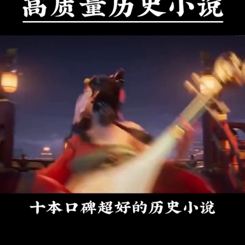 历史排名前十的小说(50大完结巅峰神作小说)插图
