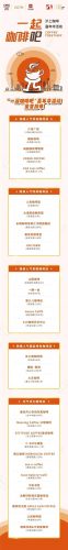 松江烘培机构排名前十(国内著名蛋糕烘培学校)插图