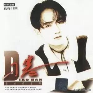 江珊中国歌曲排行榜(江珊 歌曲)插图31