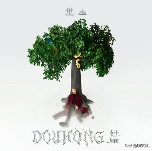 中国有嘻哈歌曲排行榜(中国新说唱最火的十首歌)插图4