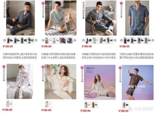 内衣家居服品牌排行榜(十大品牌内衣有哪些牌子)插图2