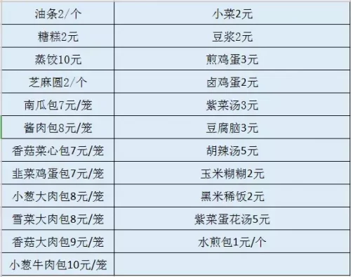 阿克苏店铺排名前十(1688衣服店铺推荐)插图51