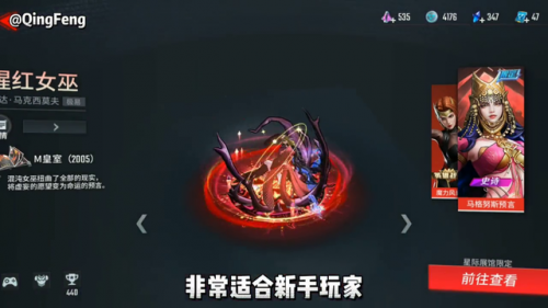漫威皮肤排名前十(漫威英雄排名前10名)插图1