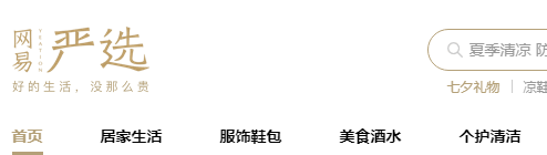 浙江金融外贸排名前十(浙江进出口企业名单排名)插图8