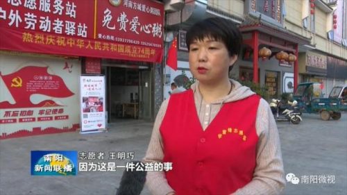 河南粥铺排名前十(全国最出名粥店)插图3