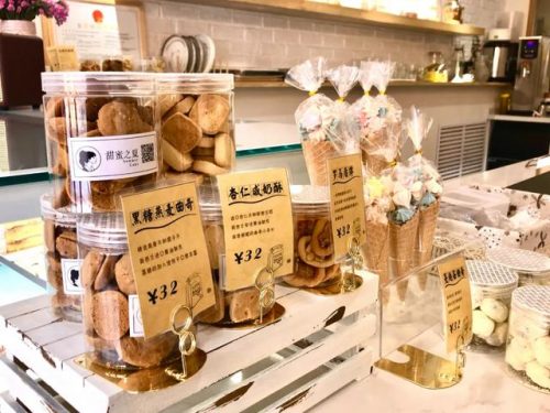 新疆甜品网店排名前十(新疆最贵的糕点)插图26