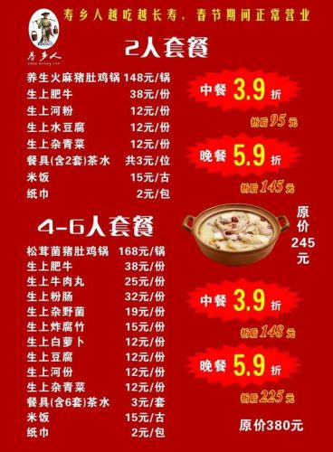 明秀广场酒店排名前十(明珠国际酒店)插图43