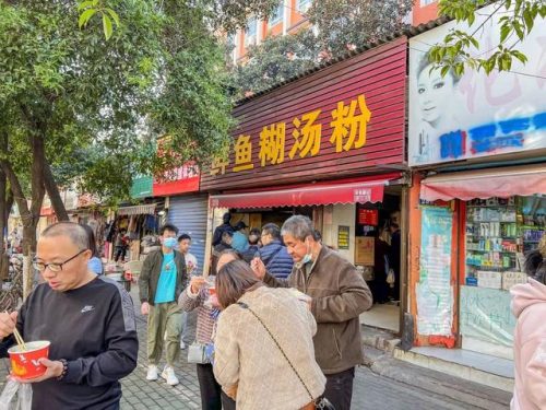 贵州青山小吃排名前十(贵州青山苗寨)插图2