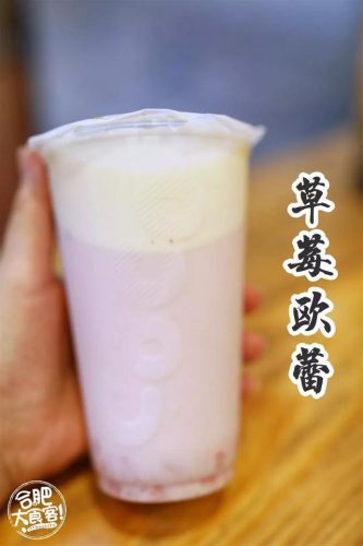 合肥奶茶公司排名前十(都可奶茶)插图2