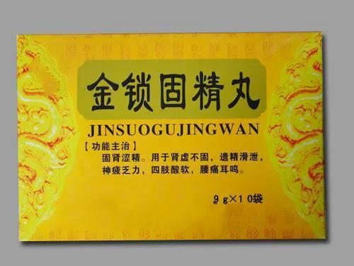 男用延时药2016排行榜(男用延时药哪个牌子好)插图3