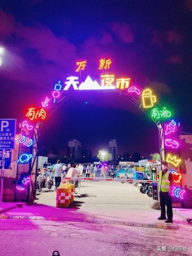 天津夜市乐队排名前十(天津酒吧排名)插图3
