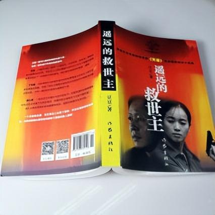 小说排名前十的作品(最新电子书排行榜前十名)插图11